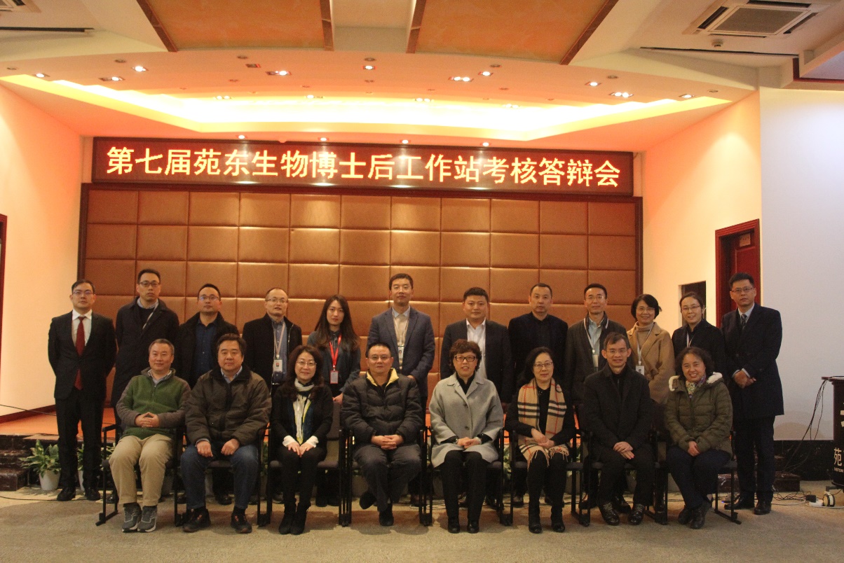 公司领导、进站博士与专家合影留念